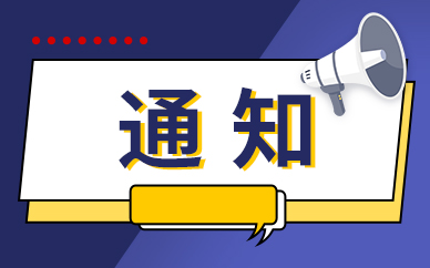 “信享未来，助力冠军”——中信银行北京分行陪伴“隐形