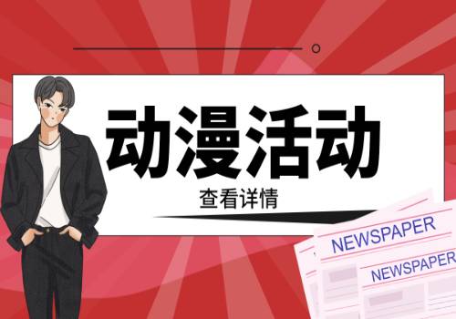 东安县检察院组织召开检警协作会议|今日热门