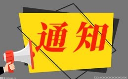 【天天快播报】十堰经开区“多证合一”改革再出新招