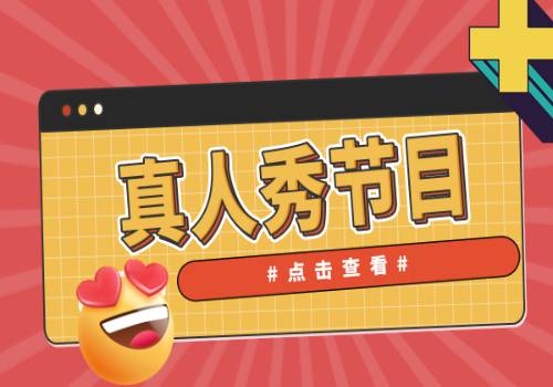 耀华中学红桥学校7月招生 计划招收140人